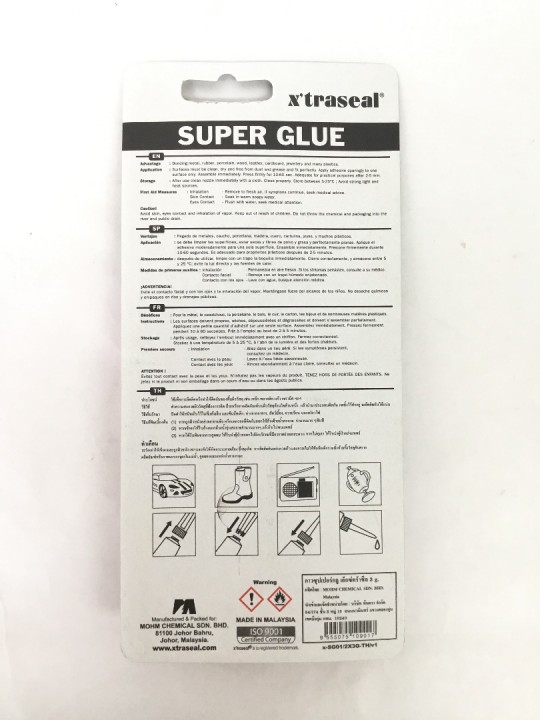 X'traseal Super Glue (2X3GM)