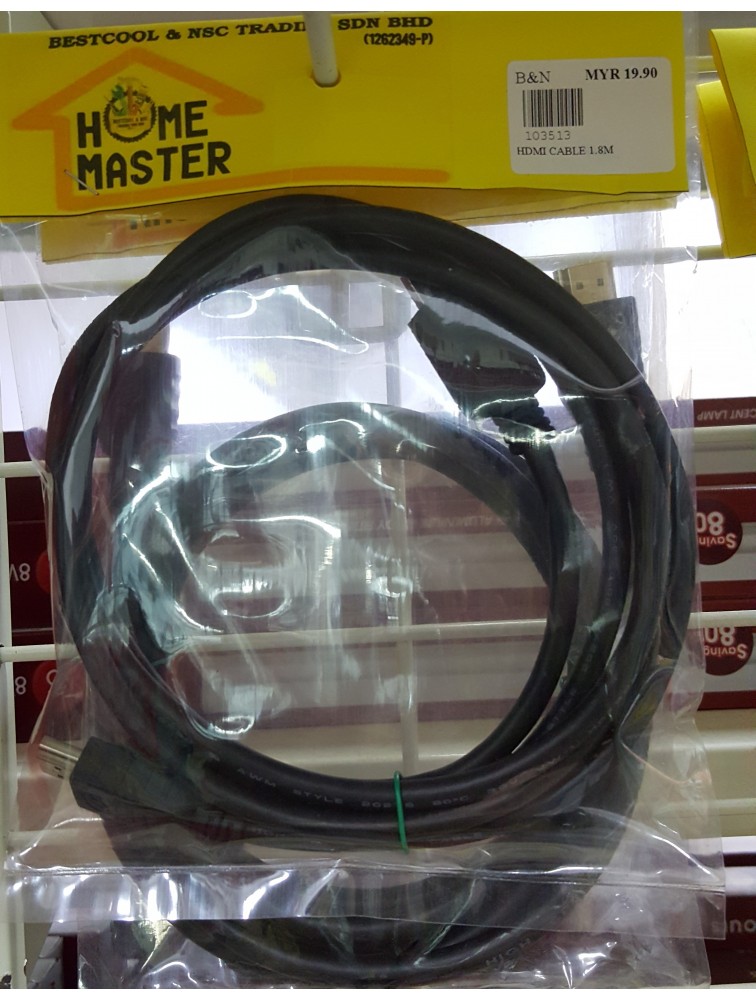 HDMI Cable 1.8M